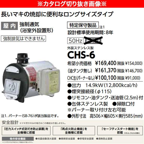 三石巌・健康自主管理システム【１〜２巻４〜６巻】 健康自主管理のための栄養学 (三石理論による健康自主管理