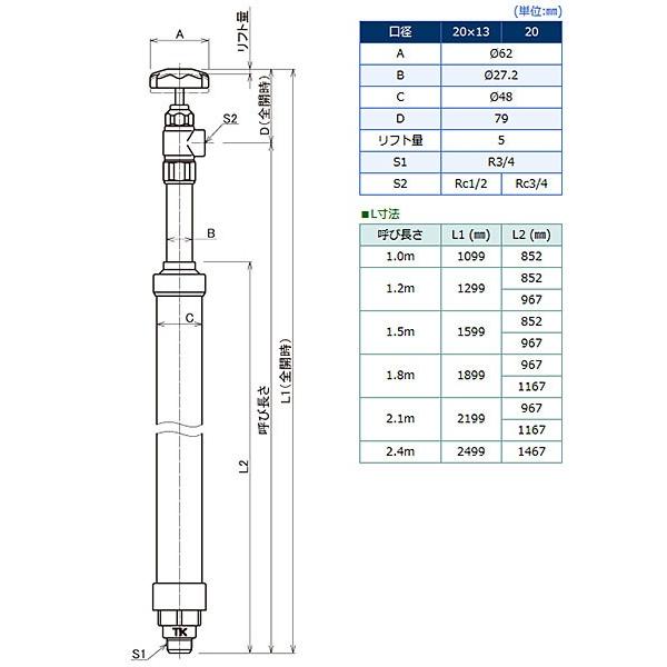 在庫有り 不凍水栓柱 D-PRY 口径13mm×呼び長さ1.5m×本体接続口径20mm 竹村製作所 D-PRY-2013150｜himawaridensetsu｜03