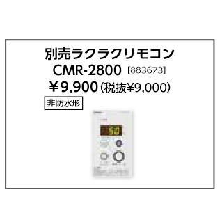 長府製作所 DB-1513RGF 暖房専用ボイラー 半密閉式 融雪対応 強制給