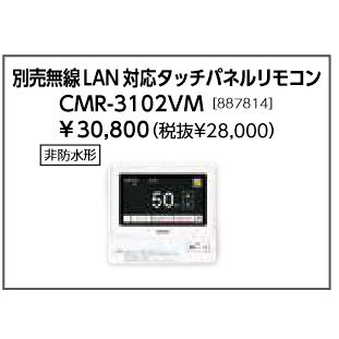 長府製作所 DB-1513RGFL 暖房専用ボイラー 半密閉式 融雪対応 強制給