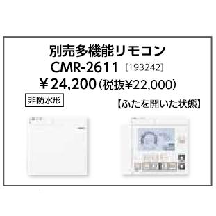 長府製作所 DB-1513RGFL 暖房専用ボイラー 半密閉式 融雪対応 強制給