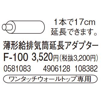 コロナ　アグレシオ COASTER Adina 7-piece Extension Dining Set Distressed Light Brown