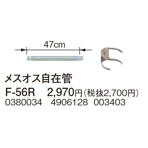 コロナ　F-11SRN 50φ1.5m延長管給排気管セット　2セット コロナ F-11SRN 50φ1.5m延長管給排気管セット 2セット