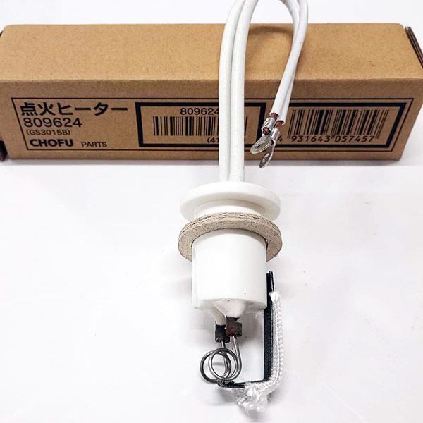 サンポット 在庫有り サンポット/長府製作所 点火ヒーター GS3-0158