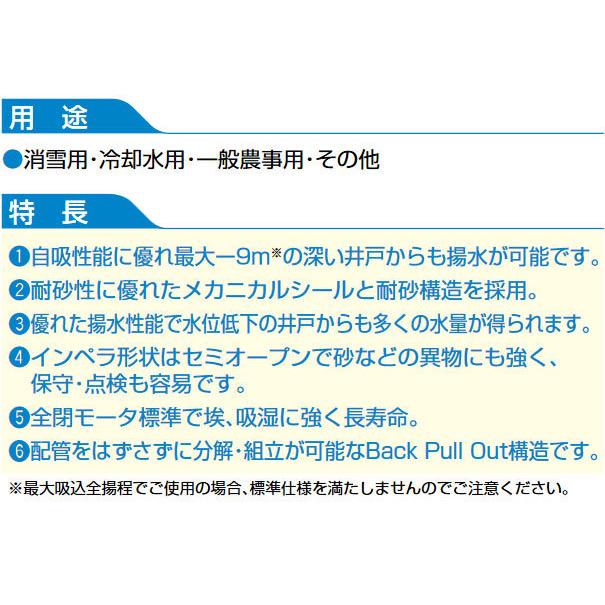 在庫有り 川本ポンプ GSO3-405-C0.4S 自吸うず巻きポンプ 単相 在庫有り 川本ポンプ GSO3-405-C0.4S 自吸うず巻きポンプ 単相