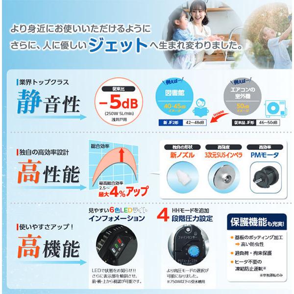 在庫有り 川本ポンプ JF2-400S カワエースジェット 浅深井戸用 在庫有り 川本ポンプ JF2-400S カワエースジェット 浅深井戸用