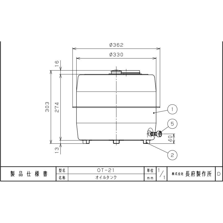 在庫有り 長府製作所 JPK-N6 石油風呂釜 50Hzバーナーと灯油 在庫有り 長府製作所 JPK-N6 石油風呂釜 50Hzバーナーと灯油