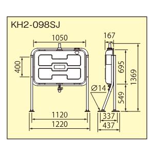 サンダイヤ KH2-098SJ 壁ピタハーフ灯油タンク 容積110L・容量99L