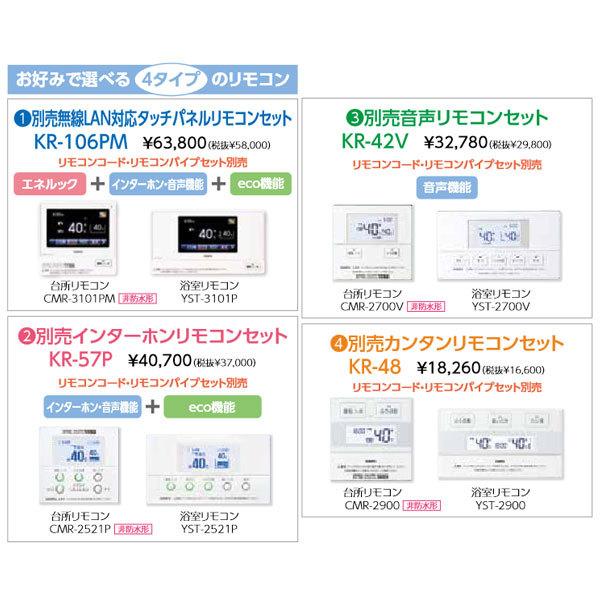 早い者勝ち訳あり！ 長府 石油給湯器 KIB-4764DAE 水道直圧式 追いだき オートタイプ リモコンとコード別売 【CEG3154522799】(111540円)