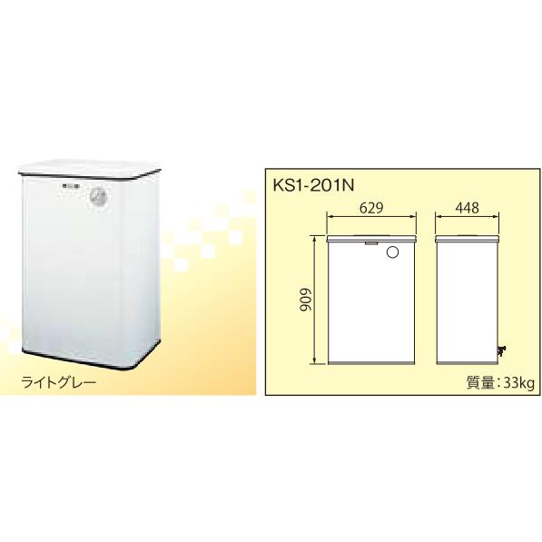 中古　屋内使用　サンダイヤ　灯油タンク　　オイルタンク　　KS1-200 198L サンダイヤ 灯油タンク 容量198L 200型 標準タイプ KS3-200SJ + タンク
