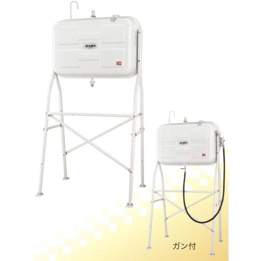 サンダイヤ KS3-500HQ ハイレッグ・ガン付き灯油タンク 容積500L・容量450L (法人様宛用)