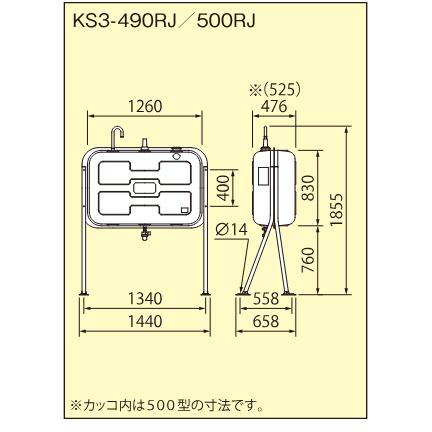 石油タンク 容量187ℓ サンダイヤ KS3-500SJ 灯油タンク 容積500L・容量450L (法人様宛用