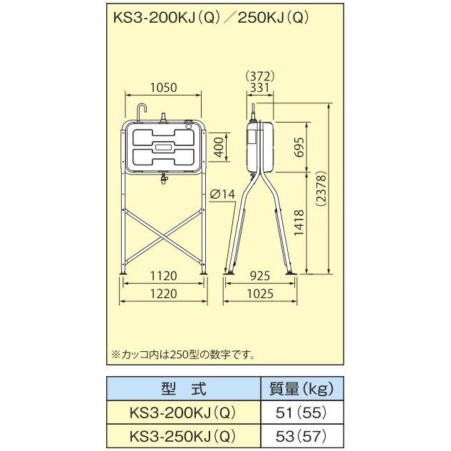 サンダイヤ KS3-200KJ トールレッグ灯油タンク 容積220L・容量198L  (法人様宛用)｜himawaridensetsu｜03