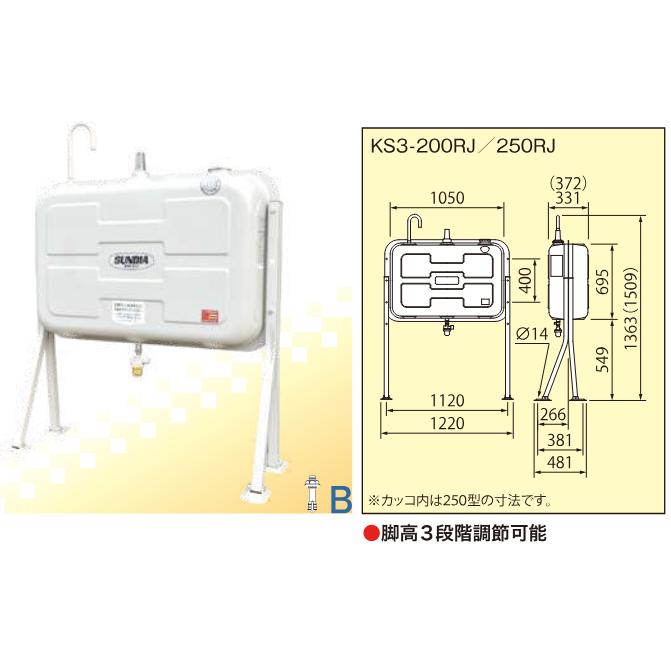 (ないろん)灯油タンク(オイルタンク) 楽天市場】オイルタンク(灯油タンク) 20L OT-21 長府製作所 : オアシス
