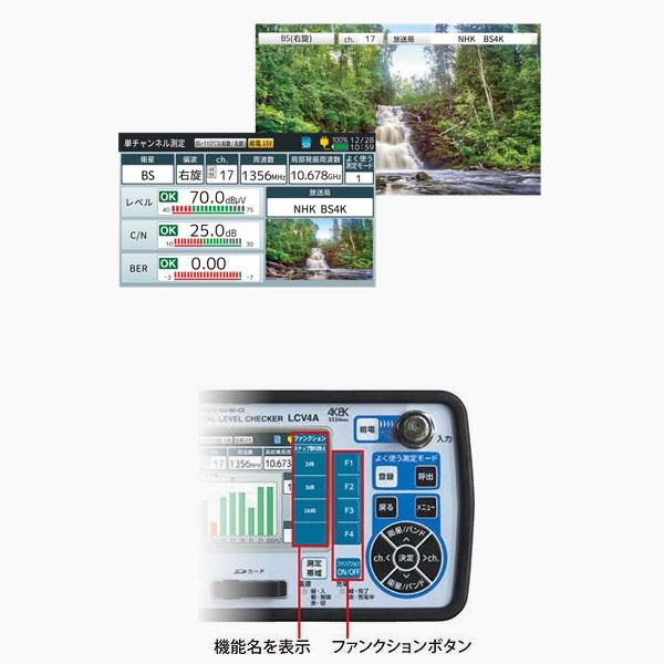 マスプロ マスプロ電工 LCV4A-KIT 映像音声確認機能付デジタル マスプロ マスプロ電工 LCV4A-KIT 映像音声確認機能付デジタル