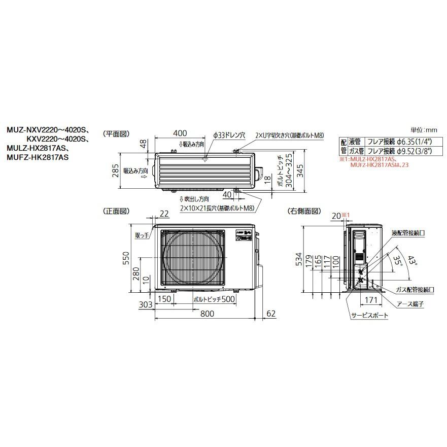 三菱電機 Msz Kxv22 ズバ暖霧ヶ峰 寒冷地エアコン 冷暖6畳 ムーブアイ搭載 ハイブリッド運転 法人様宛用 Msz Kxv2217 まごころ問屋 通販 Yahoo ショッピング