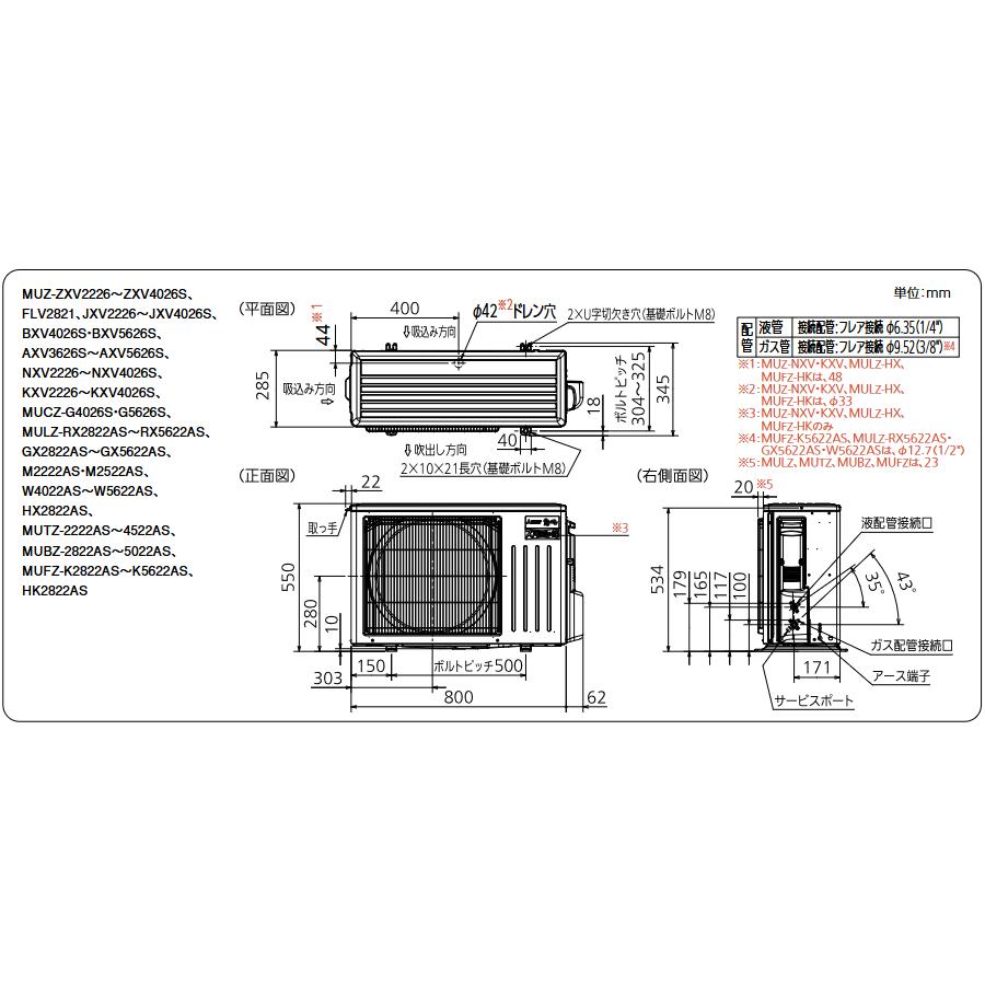 ズバ暖霧ヶ峰 在庫有り 三菱電機 寒冷地エアコン 100V 10畳 MSZ