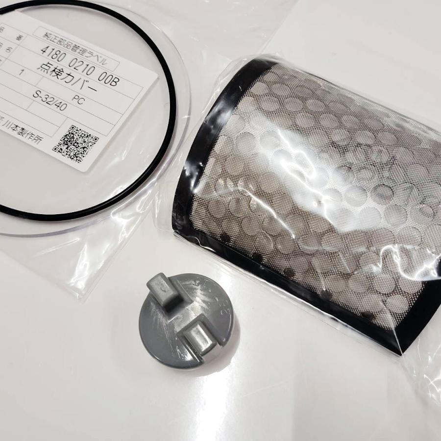川本ポンプ　砂こし器　部品交換済 在庫有り 川本ポンプ 砂こし器純正部品セット(ストレーナ,カバー