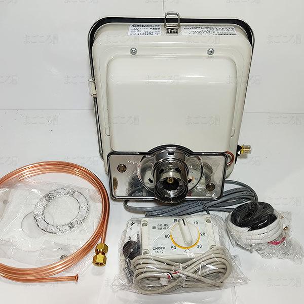 在庫有り 長府 50Hz専用バーナー SB-76 マキ焚兼用石油風呂釜CHS 在庫有り 長府 50Hz専用バーナー SB-76 マキ焚兼用石油風呂釜CHS
