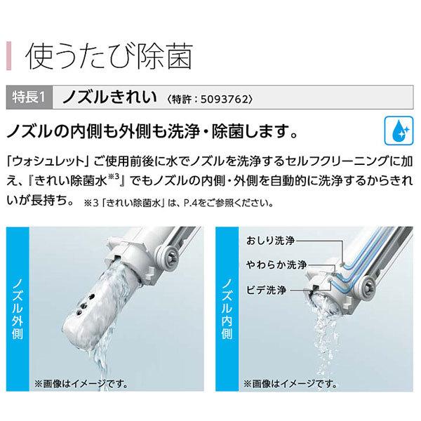 ウォシュレット(TOTO) 在庫有り TOTO ウォシュレットSB ウォシュレット(TOTO) 在庫有り TOTO ウォシュレットSB