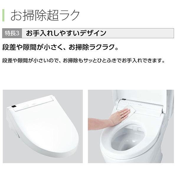 ウォシュレット(TOTO) 在庫有り TOTO ウォシュレットSB ウォシュレット(TOTO) 在庫有り TOTO ウォシュレットSB