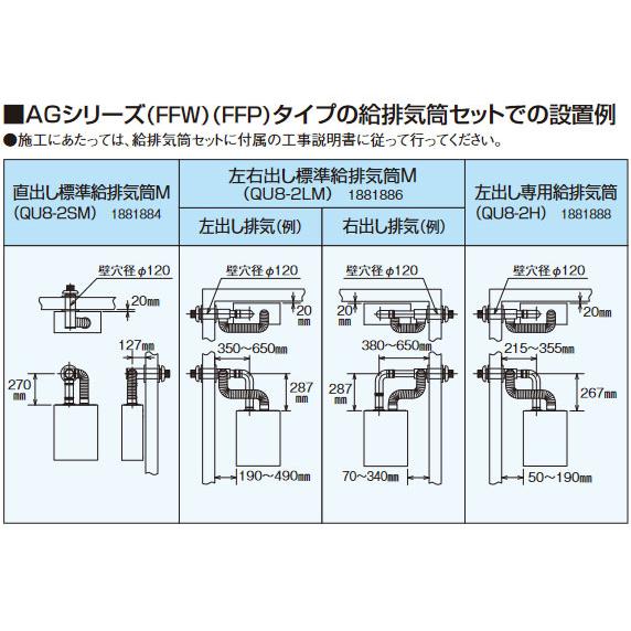 在庫有り コロナ UIB-AG472-FFW 壁掛給湯専用 石油給湯器 ボイラー 業者様宛配送｜himawaridensetsu｜03