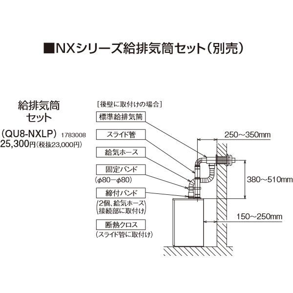 在庫有り コロナ UIB-NX372-FF 貯湯式給湯専用 強制給排気 石油給湯器 ボイラー 業者様宛配送｜himawaridensetsu｜03