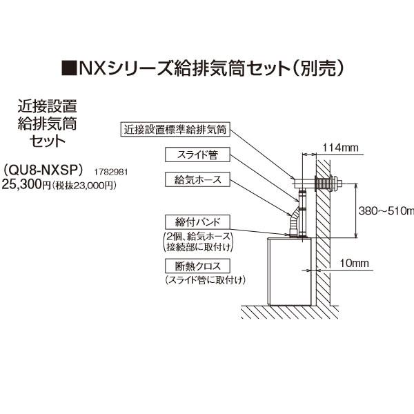 入荷待ち コロナ UIB-NX372-FFD 貯湯式給湯専用 強制給排気 減圧弁安全弁内蔵 石油給湯器 ボイラー 業者様宛配送｜himawaridensetsu｜04