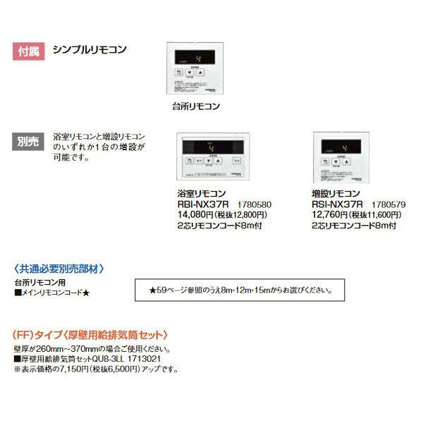 在庫あり コロナ Uib Nx37r Fk Nxシリーズ 貯湯式 給湯専用 石油ボイラー給湯器 Uib Nx37r Fk0 まごころ問屋 通販 Yahoo ショッピング