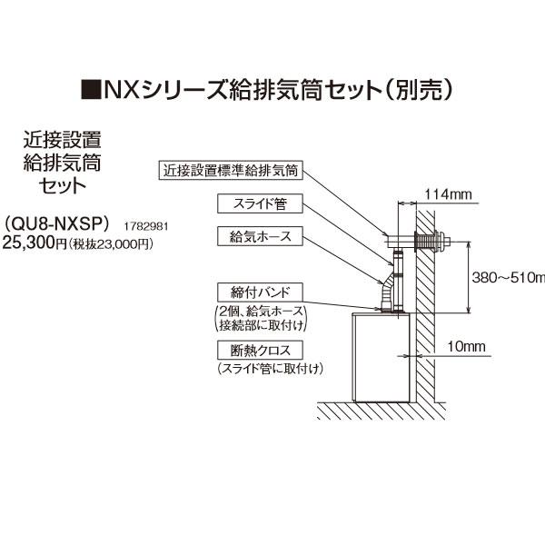 入荷待ち コロナ UIB-NX462-FF 貯湯式給湯専用 強制給排気 石油 入荷待ち コロナ UIB-NX462-FF 貯湯式給湯専用 強制給排気 石油