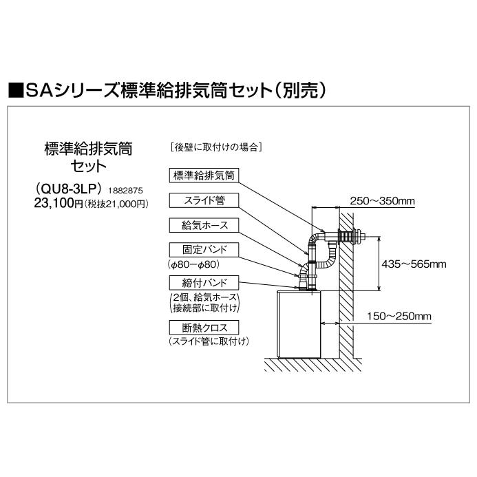 CORONA(住宅設備) 在庫有り コロナ UIB-SA382-FFK 直圧式給湯 CORONA(住宅設備) 在庫有り コロナ UIB-SA382-FFK 直圧式給湯