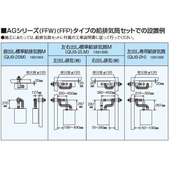 CORONA（コロナ） 在庫有り UKB-AG472A-FFW 壁掛オート 追いだき 石油
