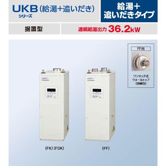 コロナ Ukb Nx370r Fk Nxシリーズ 貯湯式 追いだき 石油ボイラー給湯器 Ukb Nx370r Fk まごころ問屋 通販 Yahoo ショッピング
