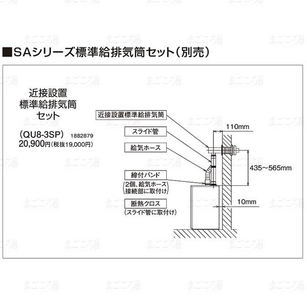 CORONA(住宅設備) 在庫有り コロナ UKB-SA472A-FF 直圧式 CORONA(住宅設備) 在庫有り コロナ UKB-SA472A-FF 直圧式
