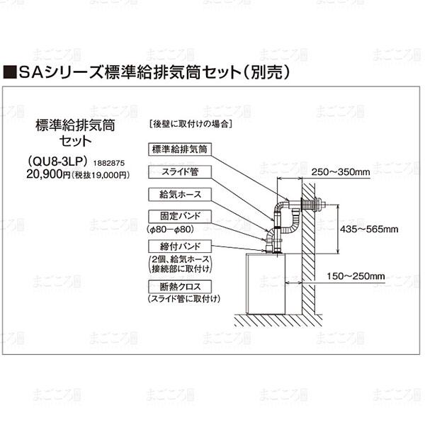 在庫有り コロナ UKB-SA472B-FFK 直圧式追いだき 強制給排気 石油給湯 