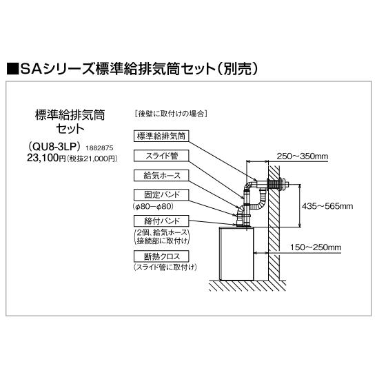 CORONA（コロナ） 在庫有り UKB-SA472B-FFK 直圧式追いだき 強制給排気