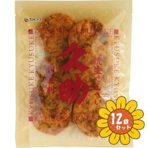 「セット販売」「まるせん米菓」焼生せんべい久助　105g　12個セット（Yahoo!・ひまわりの薬屋）