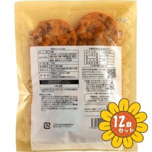 お買い得❗️MarUmi 900mL まるせん 「セット販売」「まるせん米菓」焼生せんべい久助 105g