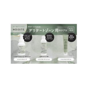 MOIDITE 「D-Neeコスメティック」 モアディーテ トライアル3点セット