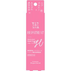 日本ゼトック ヘパトリート薬用保湿ハンドクリーム 60g : ひまわりの
