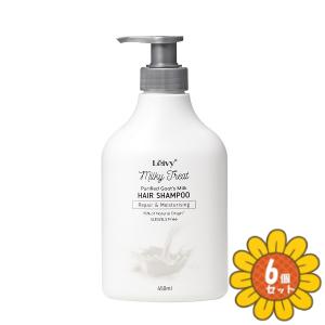 セット販売」「アクシス」レイヴィー ミルキートリート ヘアシャンプー