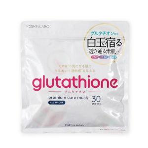 MDSKIN LABO 「進製作所」 MDSKIN グルタチオン プレミアムケアマスク