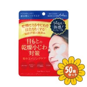 ninal（ニナル） 「セット販売」「進製作所」MDSKIN LABO プレミアム