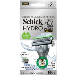「シック」　ハイドロ　極パワー　敏感肌　ホルダー　本体＋替刃2個（Yahoo!・ひまわりの薬屋）