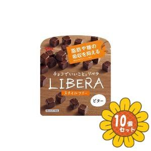 江崎グリコ　LIBERA＜リベラ　ビター＞　まとめ売りセール セット販売」「江崎グリコ」 LIBERA＜ビター＞ 50g×10個セット