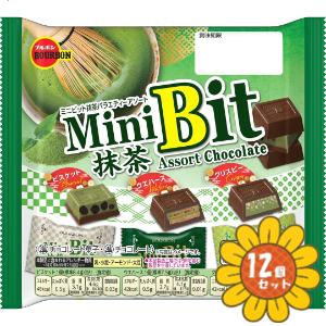 ブルボン 「セット販売」「ブルボン」ミニビット抹茶バラエティー