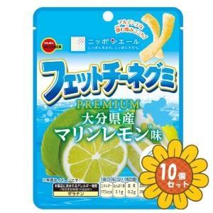 ブルボン 「セット販売」「ブルボン」フェットチーネグミPREMIUM 大分