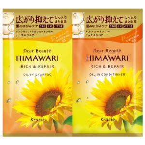 Kracie（クラシエ） 「クラシエ」ディアボーテ トライアルセット