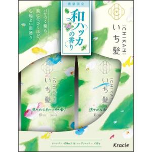 Kracie（クラシエ） 「クラシエホームプロダクツ」 いち髪 シャンプー