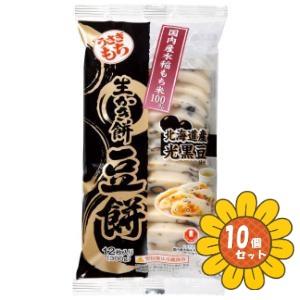 もち 生もち｜株式会社うさぎもち｜生切り餅・鏡餅｜新潟県燕市